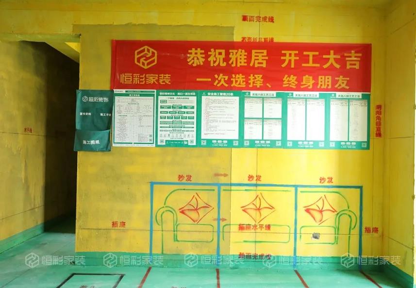 恒彩家装天龙八部之3D放样篇1.jpg