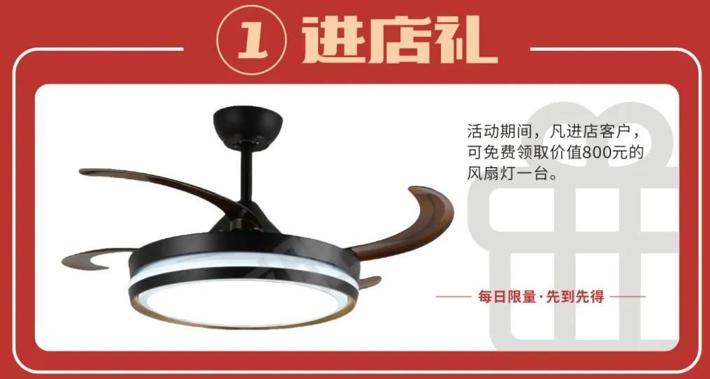 /uploads/image/2022/07/22/1658485178189039/恒彩家装8周年庆,8重豪礼,直减35000元,礼动全城2.jpg 恒彩家装8周年庆,8重豪礼,直减35000元,礼动全城2.jpg