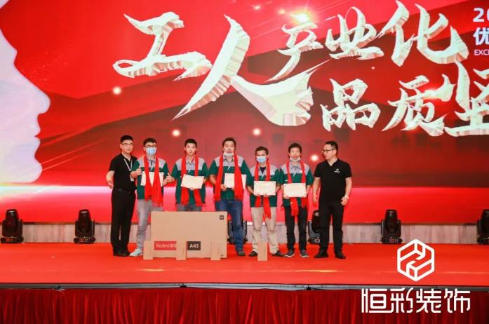 /uploads/image/2022/07/31/1659261627081466/恒彩家装产业化水电师傅孙方绪:我是恒彩家装产业化工人,我很自豪7.jpg 恒彩家装产业化水电师傅孙方绪:我是恒彩家装产业化工人,我很自豪7.jpg