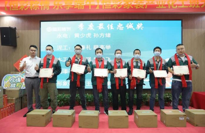 /uploads/image/2022/07/31/1659261636730507/恒彩家装产业化水电师傅孙方绪:我是恒彩家装产业化工人,我很自豪6.jpg 恒彩家装产业化水电师傅孙方绪:我是恒彩家装产业化工人,我很自豪6.jpg