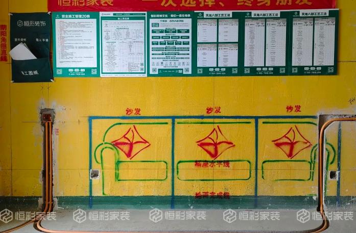 /uploads/image/2022/07/31/1659261651287782/恒彩家装产业化水电师傅孙方绪:我是恒彩家装产业化工人,我很自豪4.jpg 恒彩家装产业化水电师傅孙方绪:我是恒彩家装产业化工人,我很自豪4.jpg