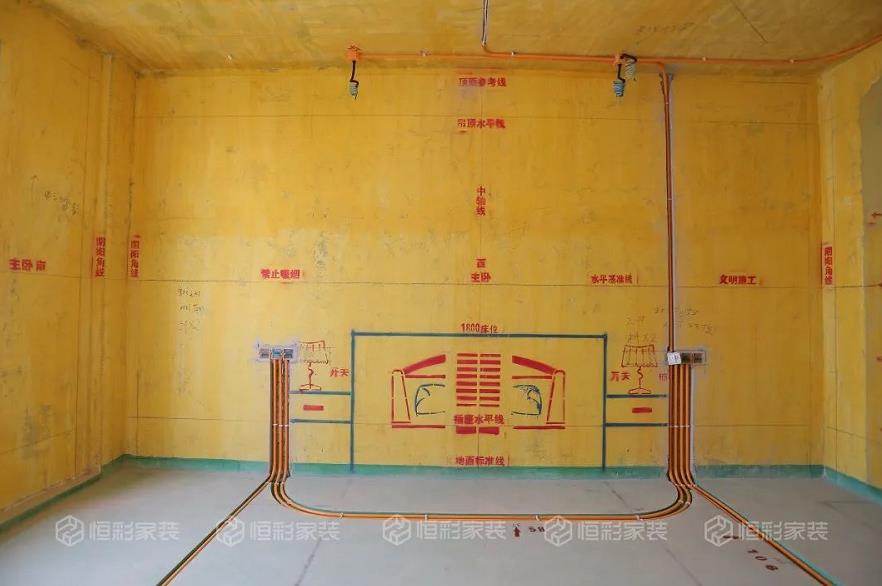 1660122229370614.jpg 恒彩装饰公司水电零交叉工艺2.jpg