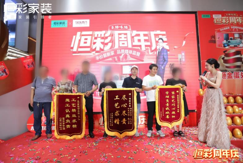 /uploads/image/2023/06/20/1687226075583194/恒彩家装集团口碑好.jpg 恒彩家装集团口碑好.jpg