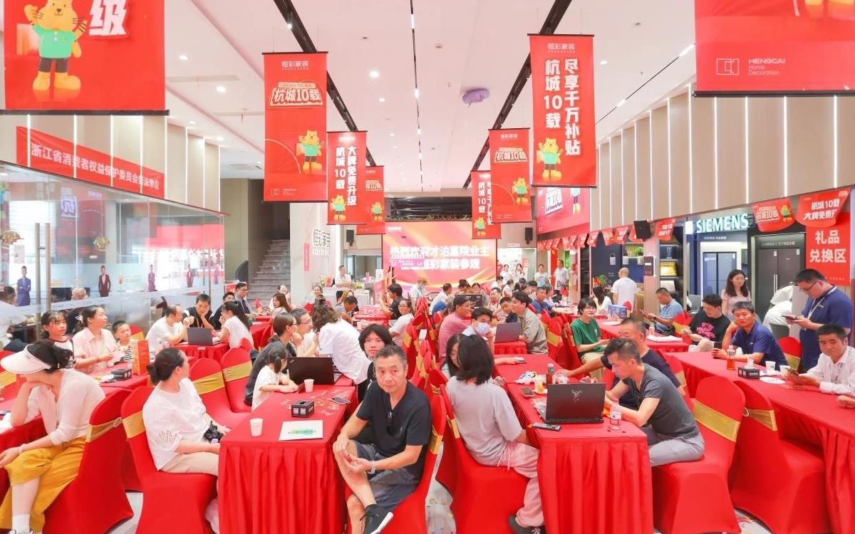 家居盛典1.jpg