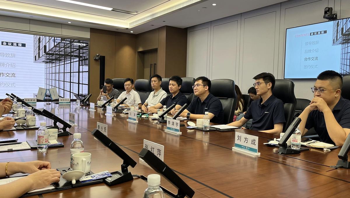 恒彩海信日立战略合作3.jpg