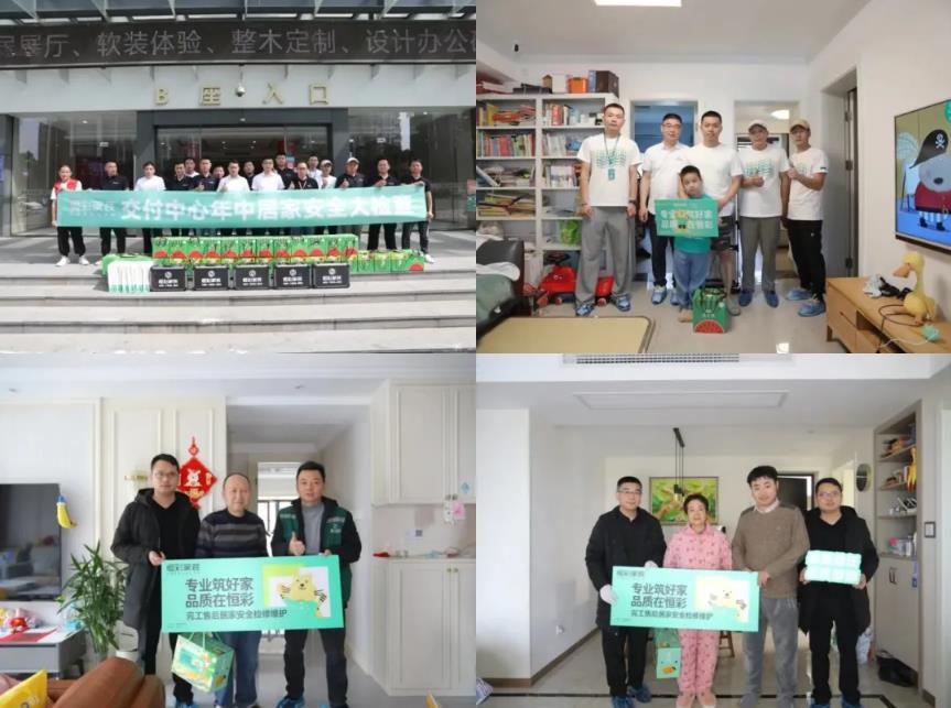 /uploads/image/2024/09/04/1725442862397393/恒彩装修4.jpg 恒彩装修4.jpg