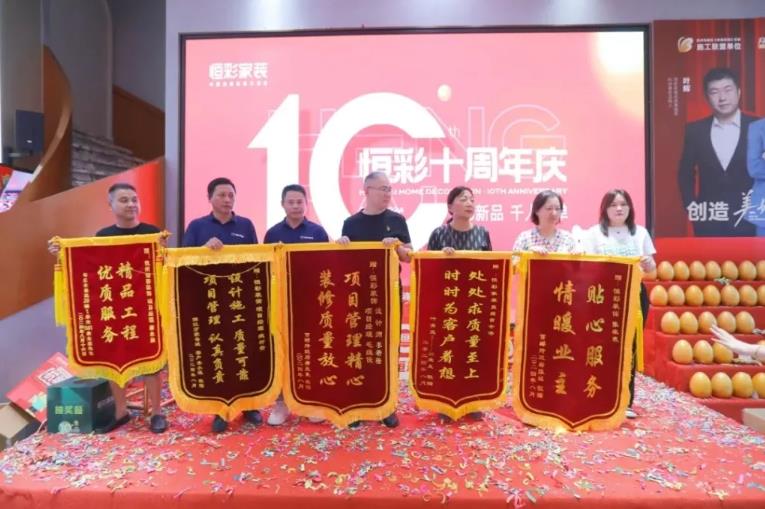 /uploads/image/2024/09/04/1725443159160766/恒彩装修9.jpg 恒彩装修9.jpg