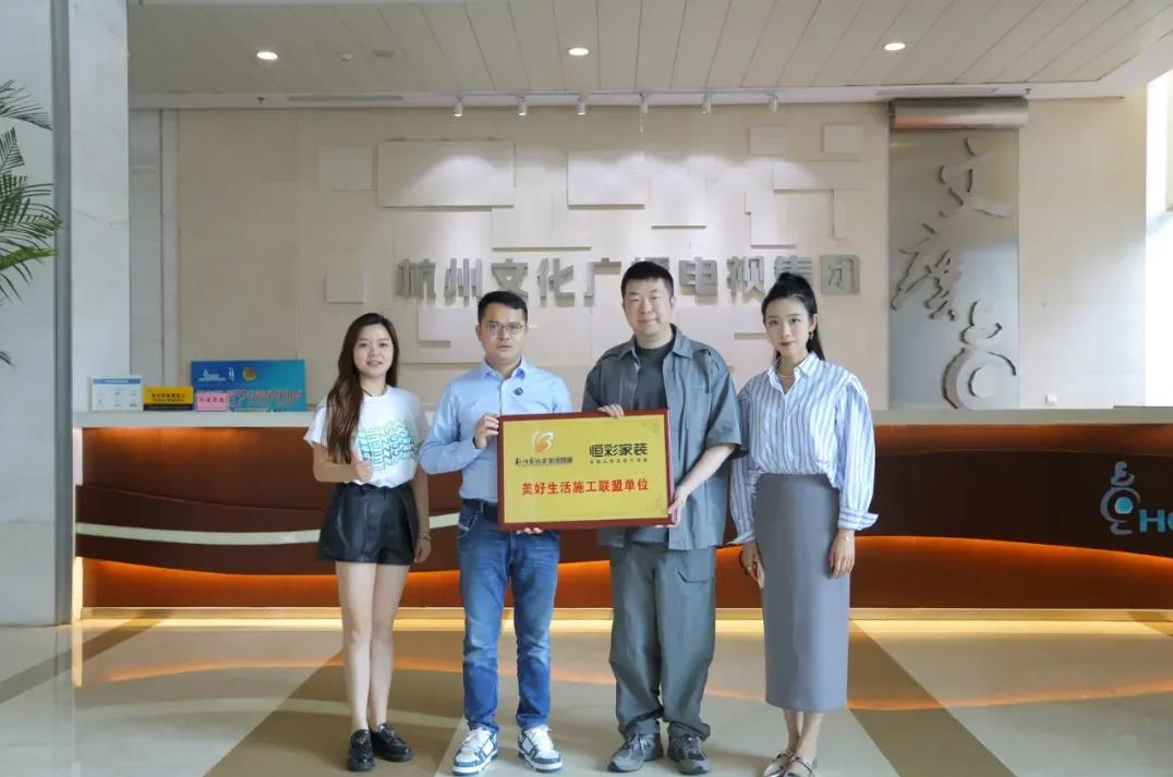 /uploads/image/2024/09/04/1725443379566462/恒彩装修1124.jpg 恒彩装修1124.jpg