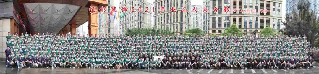 /uploads/image/2024/09/04/1725443464181801/恒彩装修11247.jpg 恒彩装修11247.jpg