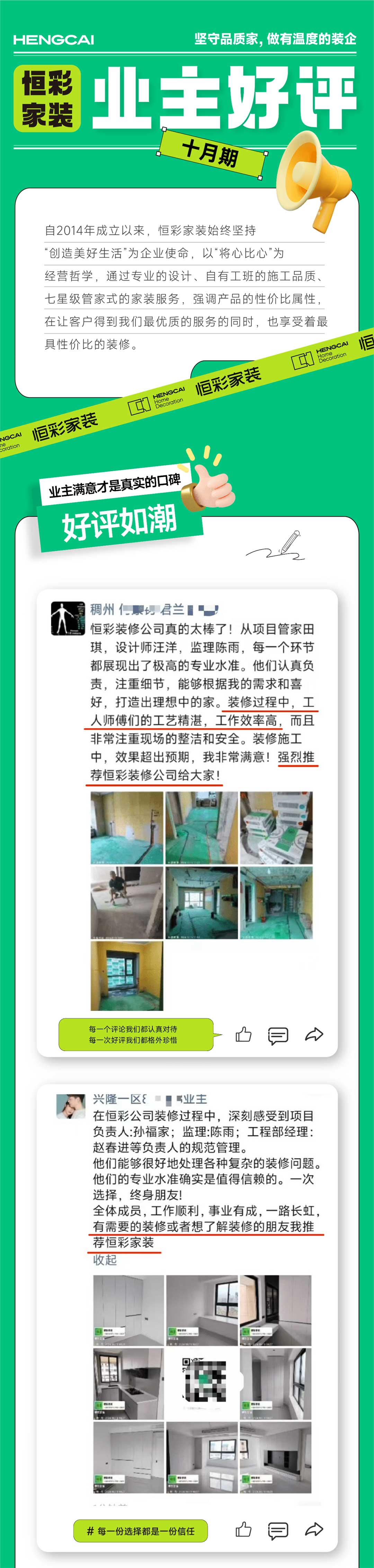 口碑1.jpg