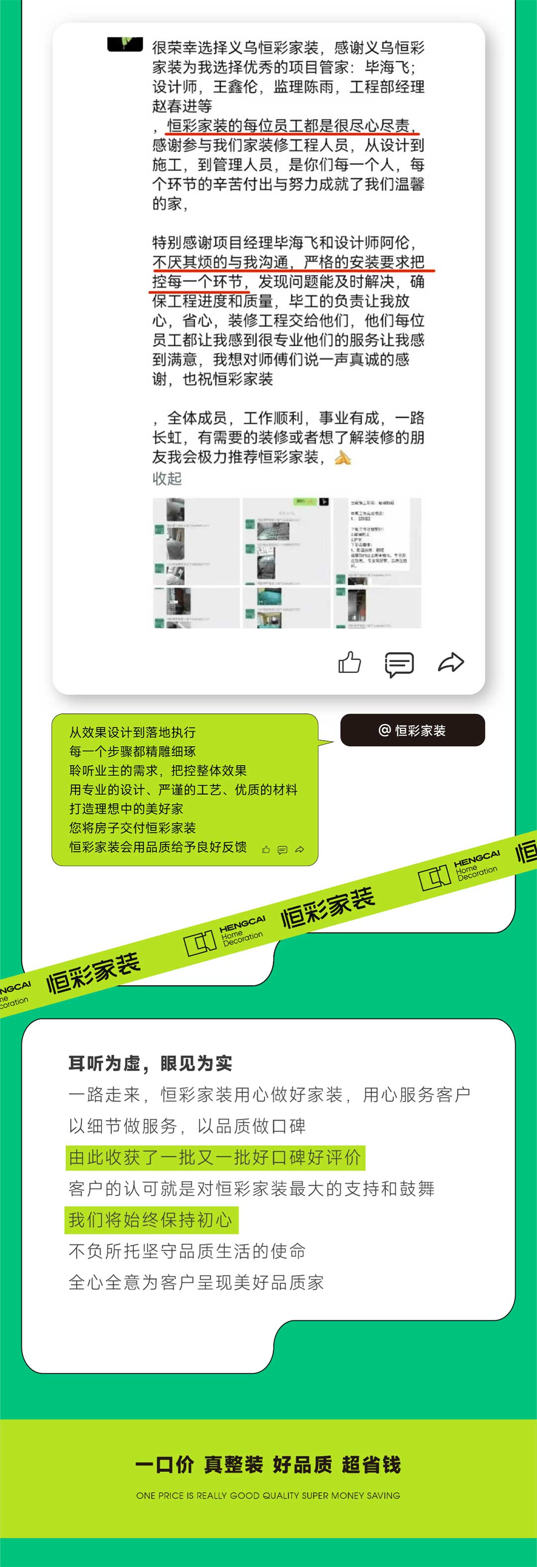 口碑4.jpg