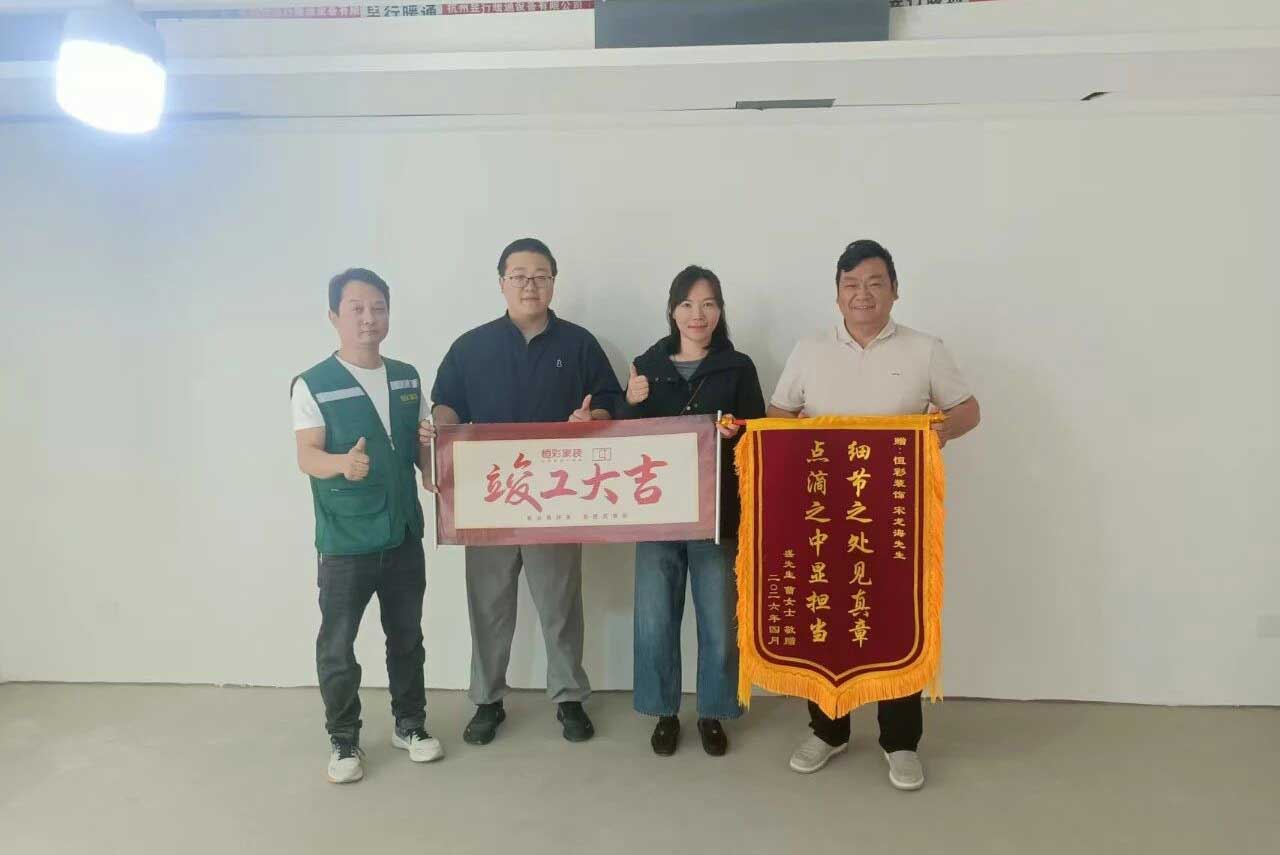 一封感谢信背后，是恒彩始终如一的交付承诺